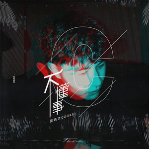 欧美婬乱厨房另类视频
